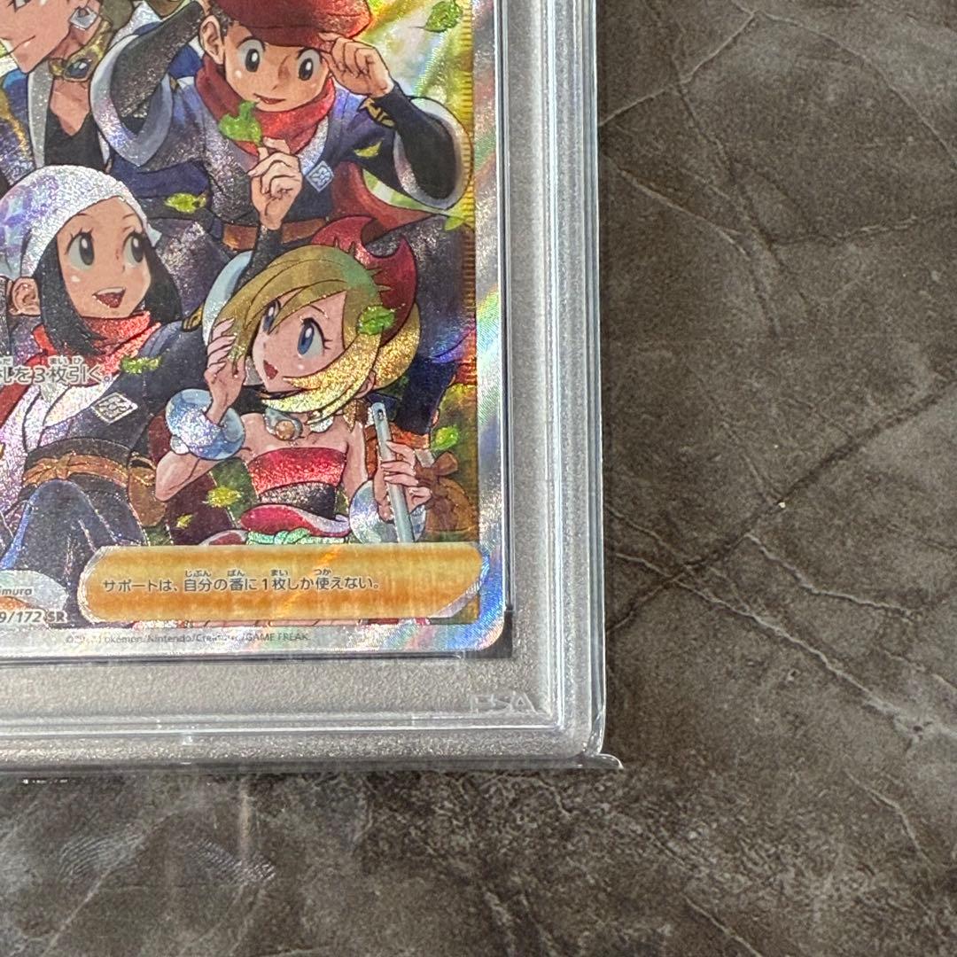 PSA 10 Pokemon Jade of Team Pokémon — Japanese