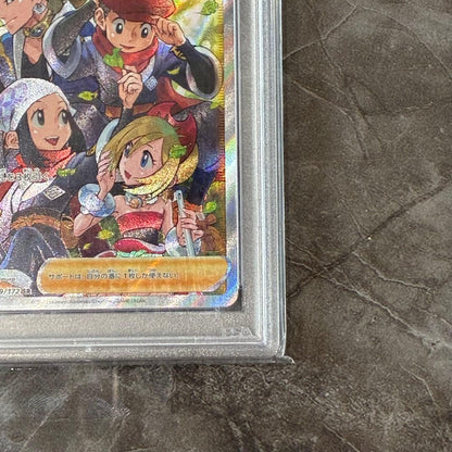 PSA 10 Pokemon Jade of Team Pokémon — Japanese