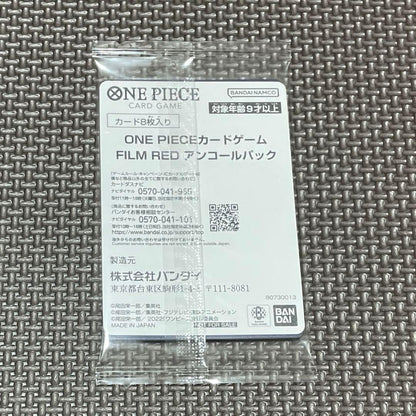 One Piece One Piece Card Film Red Encore Pack Pack — Japanese