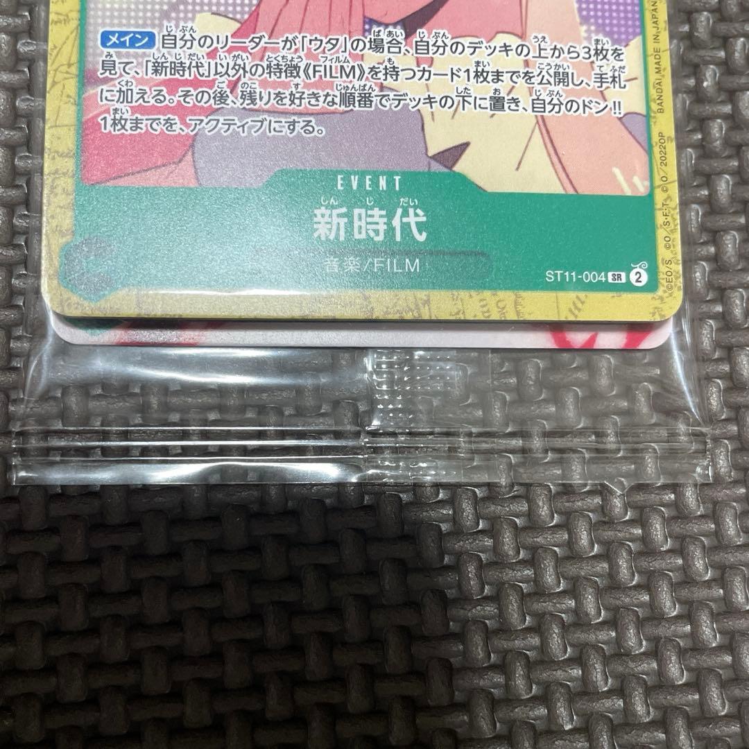 One Piece One Piece Card Film Red Encore Pack Pack — Japanese
