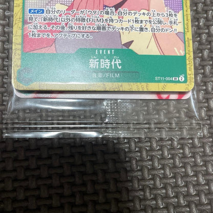 One Piece One Piece Card Film Red Encore Pack Pack — Japanese