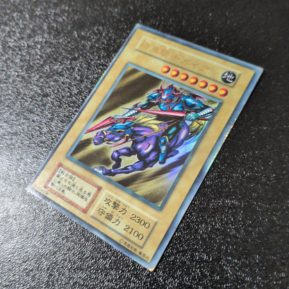 Yu-Gi-Oh Gaia the Fierce Knight — Japanese