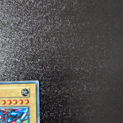 Yu-Gi-Oh Gaia the Fierce Knight — Japanese
