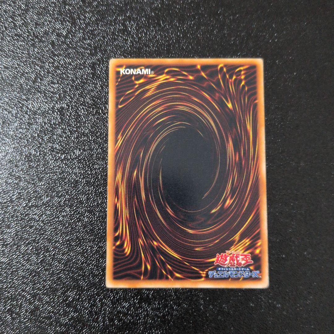 Yu-Gi-Oh Gaia the Fierce Knight — Japanese