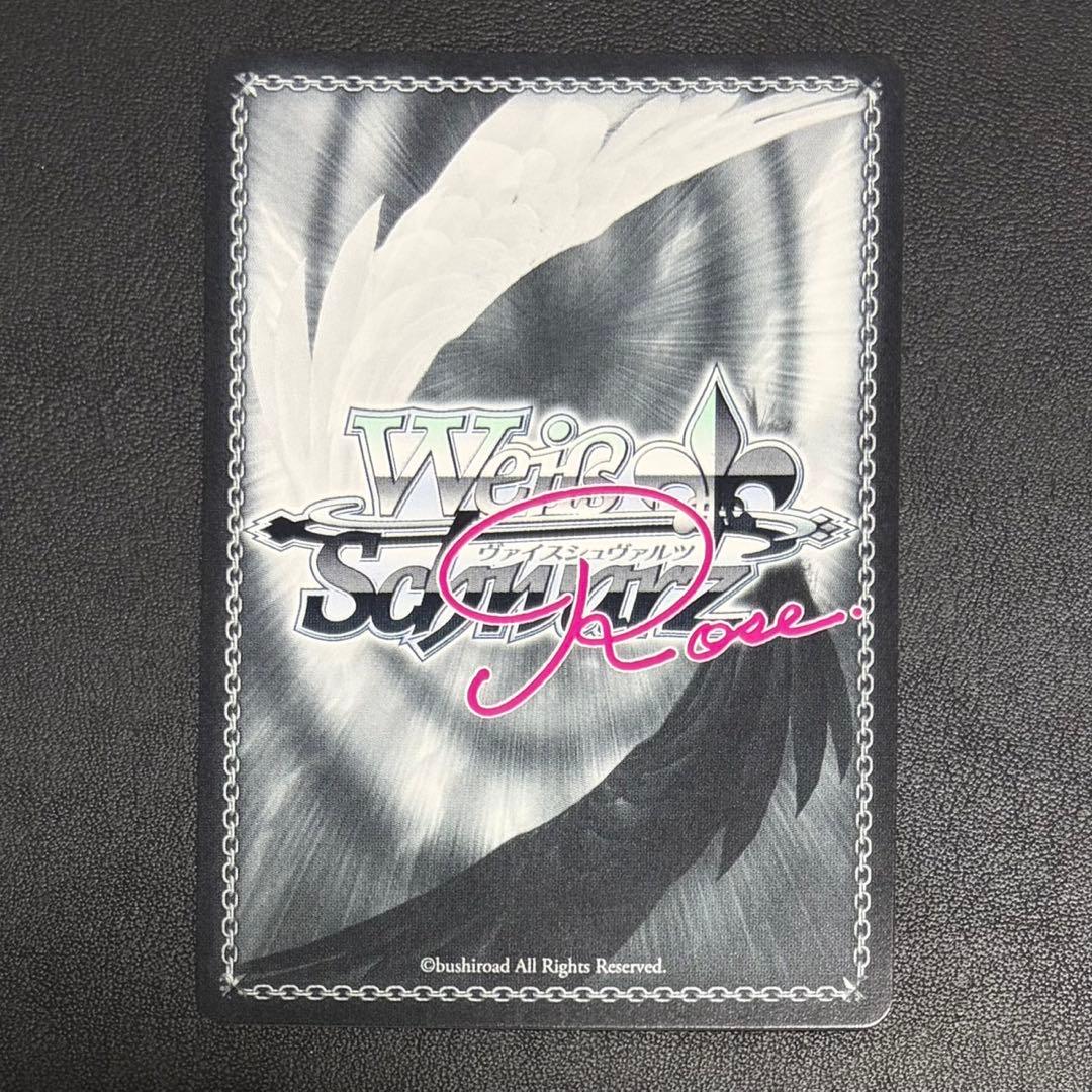 Weiss Schwarz Weiss Rosen: Beyond the Blue Sky SSP Infantile Lover Mashiro — Japanese