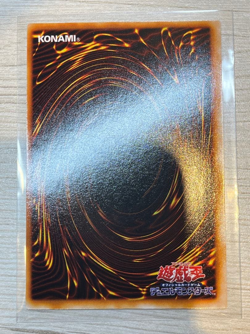 Yu-Gi-Oh Black Hole — Japanese