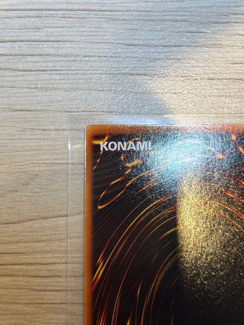 Yu-Gi-Oh Black Hole — Japanese