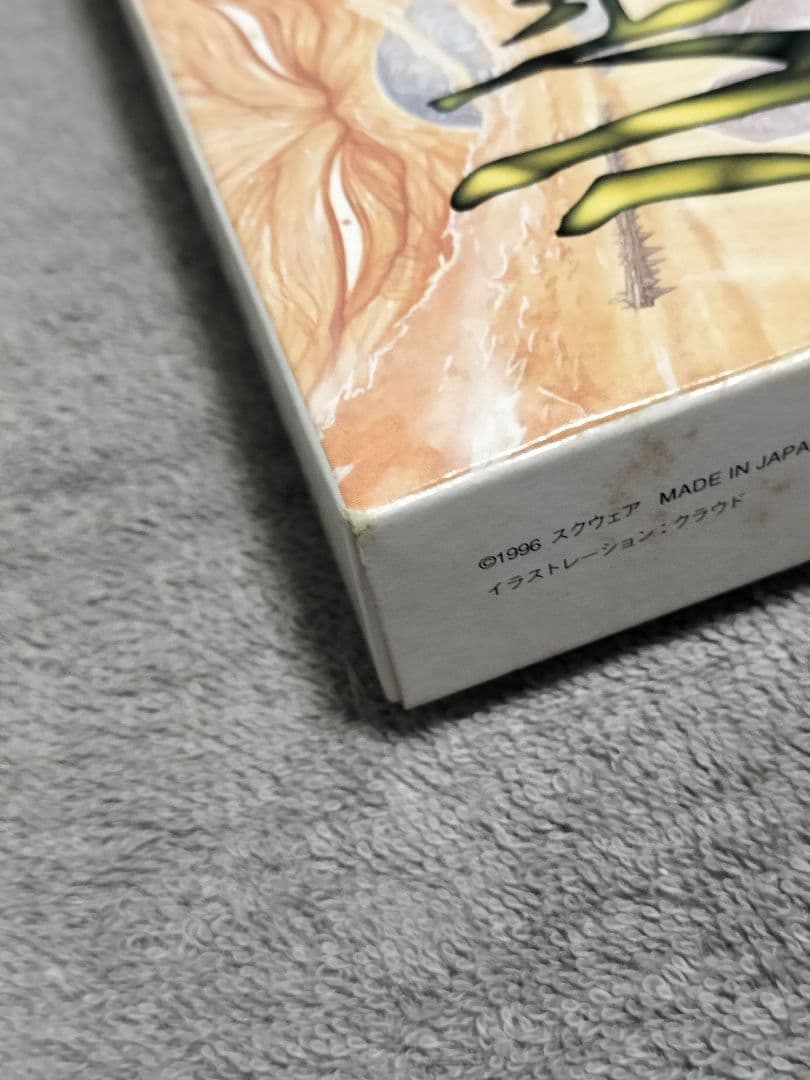 Rudora no Hihou SNES game cartridge with original box and instruction manual