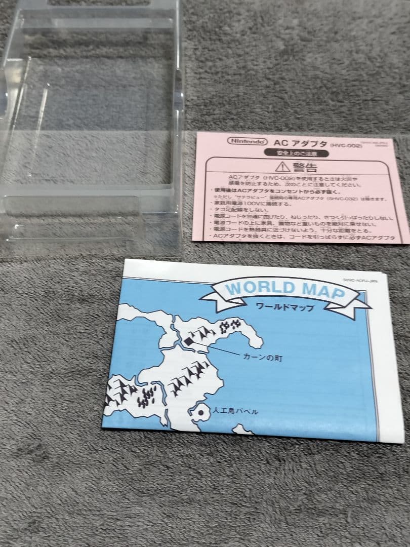 Rudora no Hihou SNES game cartridge with original box and instruction manual