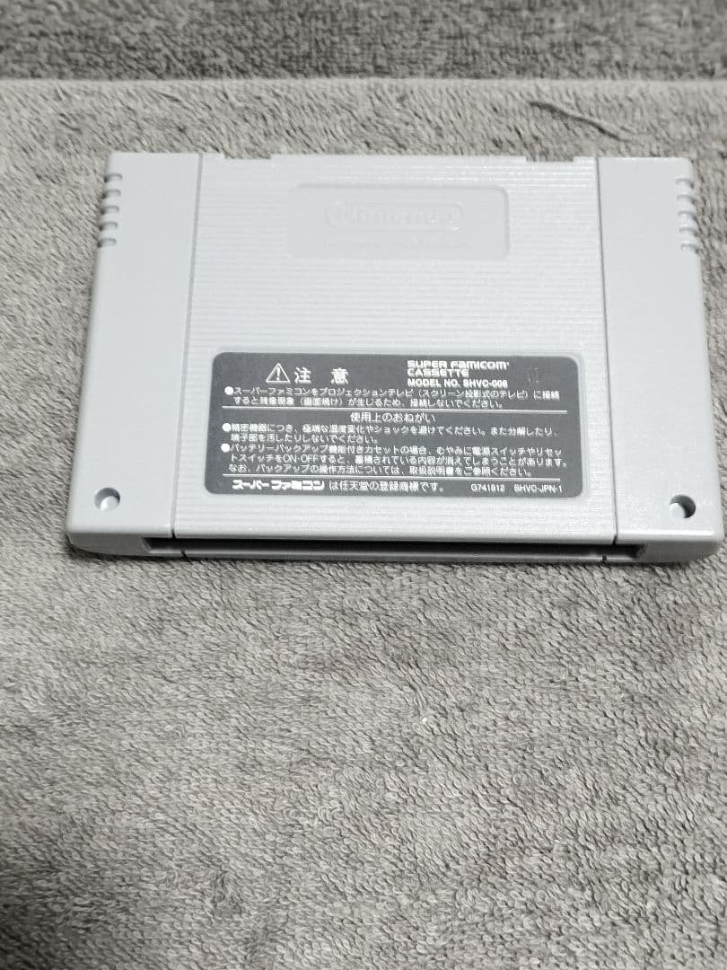 Rudora no Hihou SNES game cartridge with original box and instruction manual