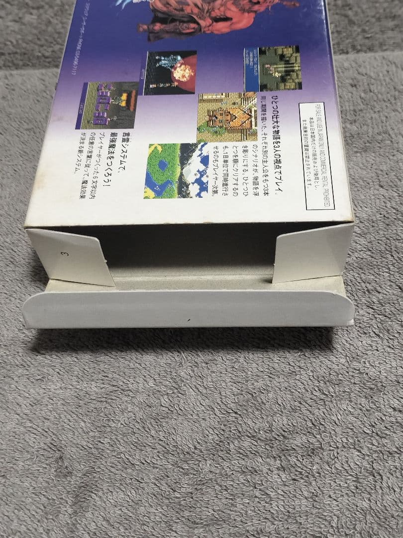 Rudora no Hihou SNES game cartridge with original box and instruction manual