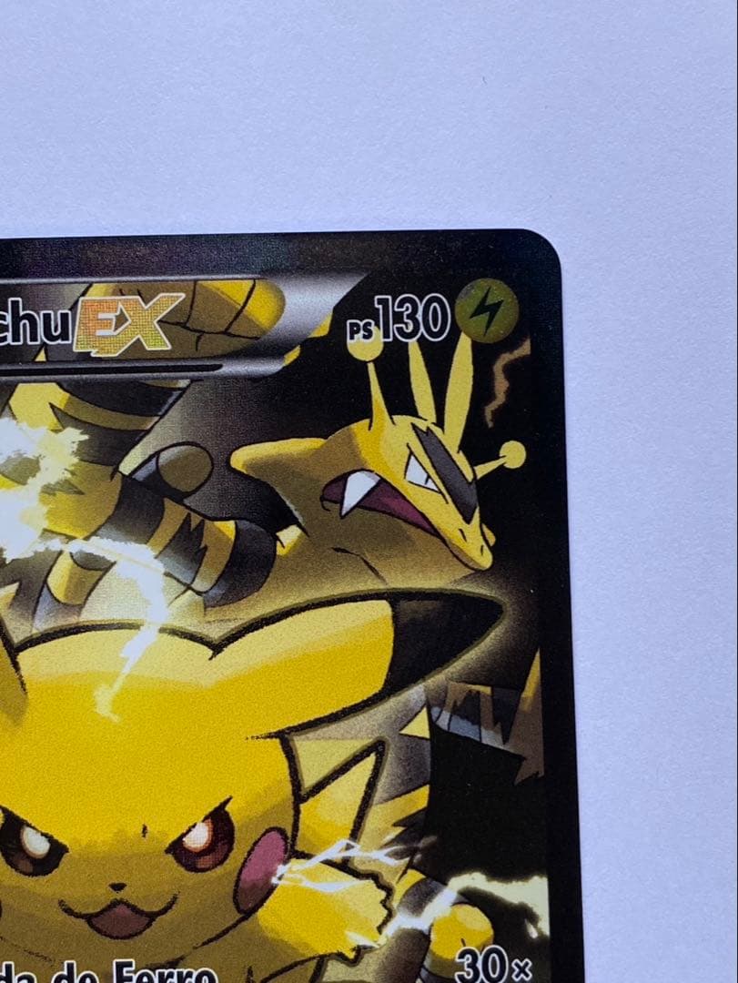 Pokemon Pikachu ex — ポルトガル語版