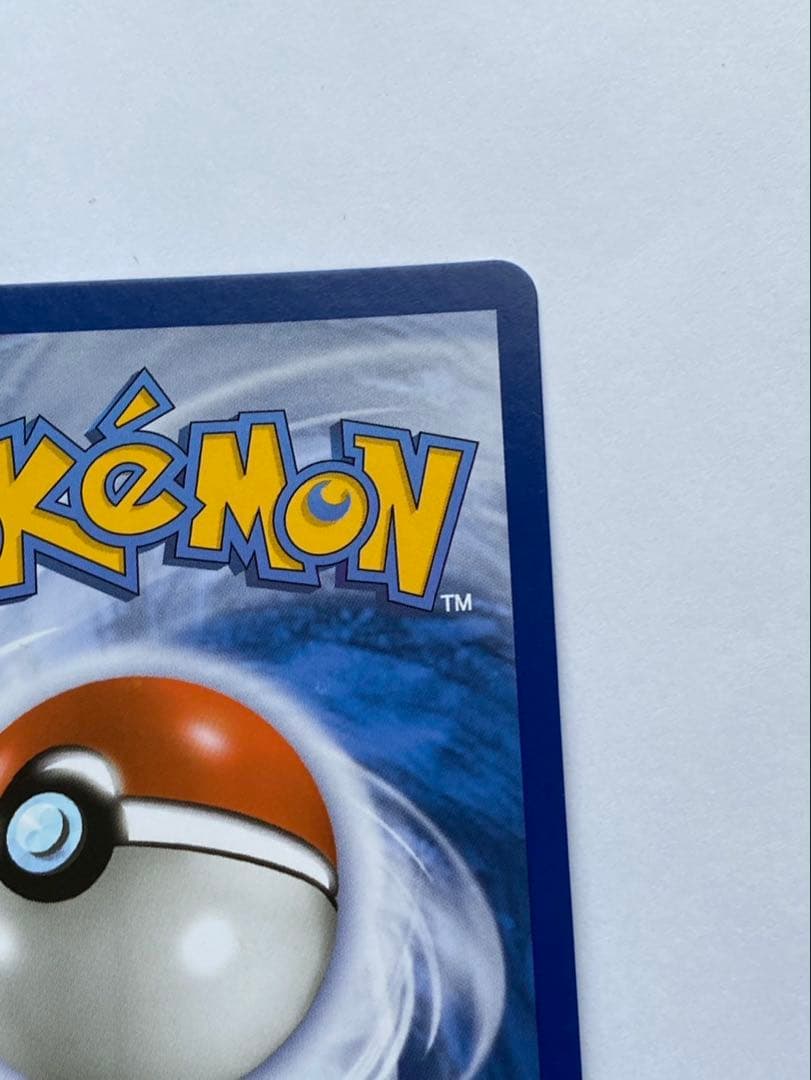 Pokemon Pikachu ex — ポルトガル語版