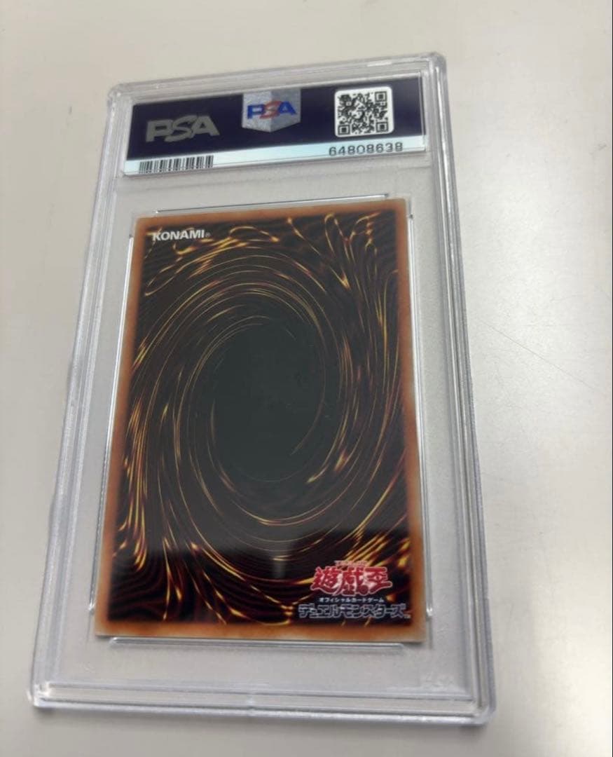 PSA 10 Yu-Gi-Oh Red-Eyes Black Dragon Prizma — Japanese