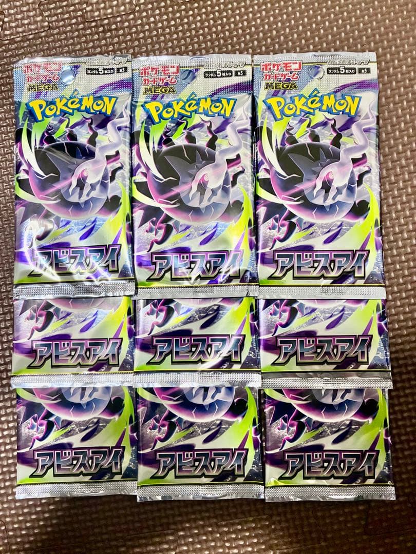 Pokemon Mega Darkrai Pack — Japanese