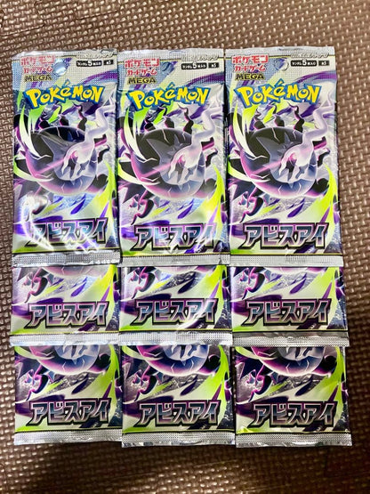 Pokemon Mega Darkrai Pack — Japanese