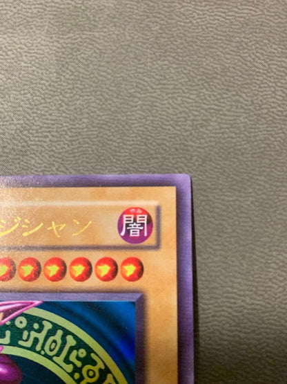 Yu-Gi-Oh Dark Magician — LB-05 — Japanese