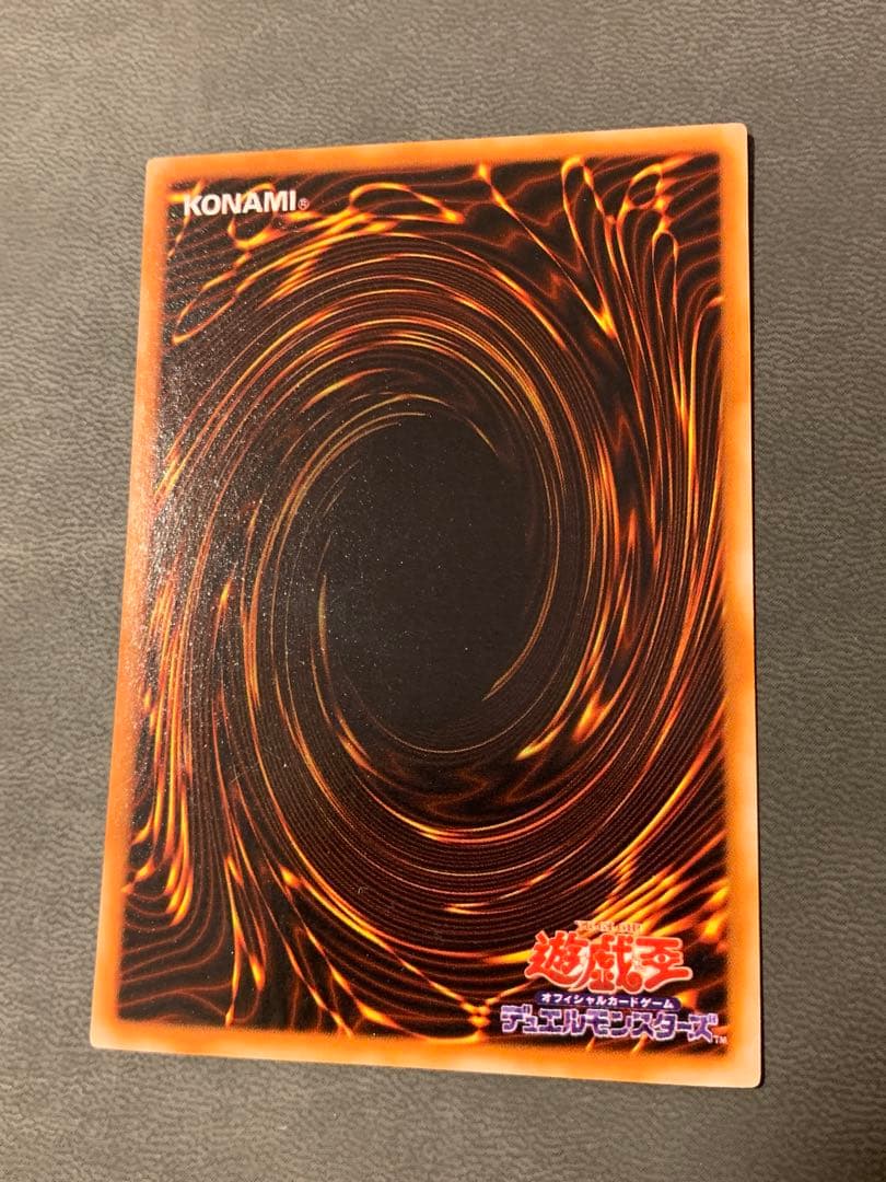 Yu-Gi-Oh Dark Magician — LB-05 — Japanese