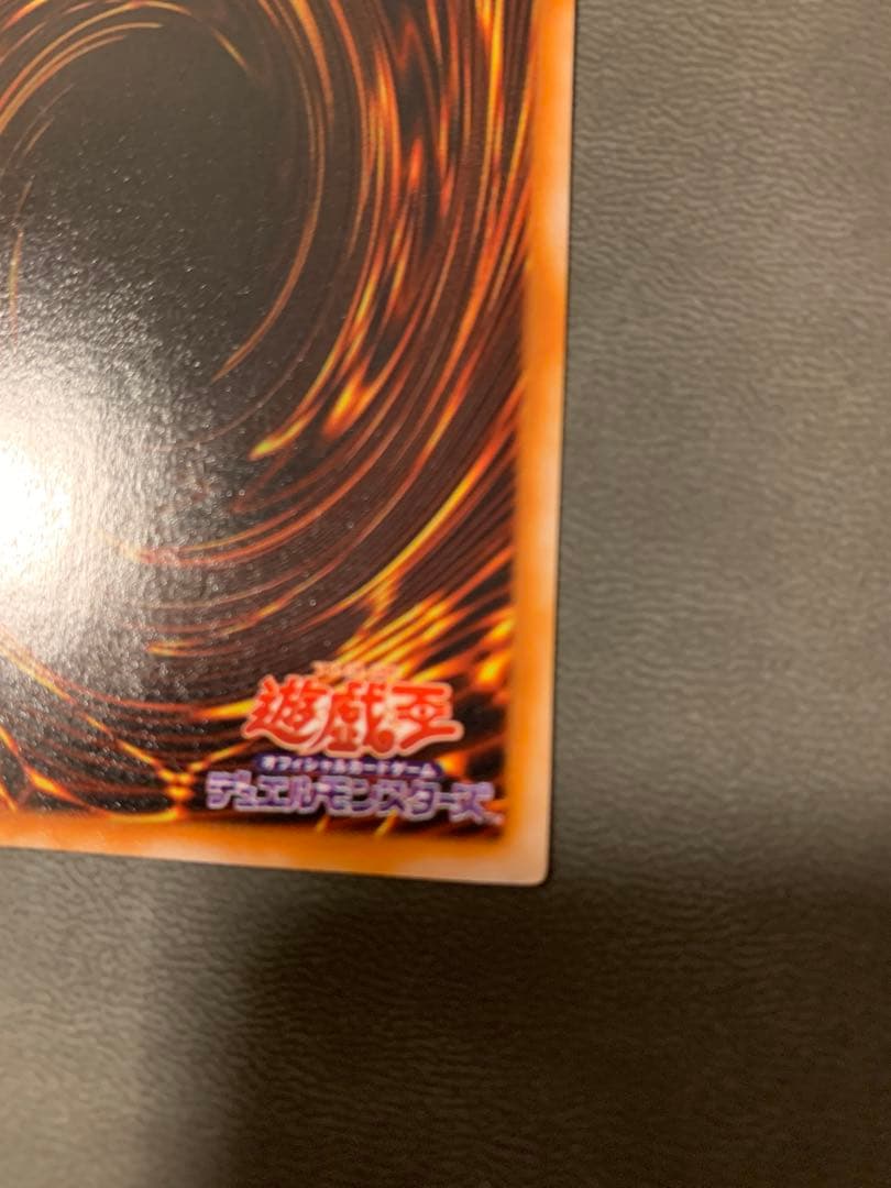 Yu-Gi-Oh Dark Magician — LB-05 — Japanese