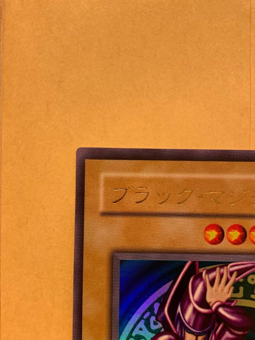Yu-Gi-Oh Dark Magician — LB-05 — Japanese