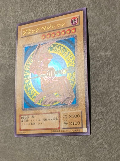 Yu-Gi-Oh Dark Magician — LB-05 — Japanese