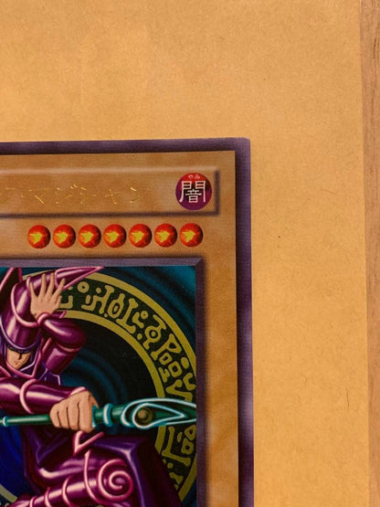 Yu-Gi-Oh Dark Magician — LB-05 — Japanese