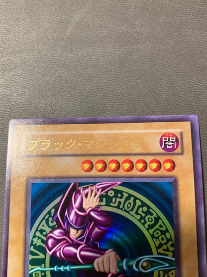 Yu-Gi-Oh Dark Magician — LB-05 — Japanese