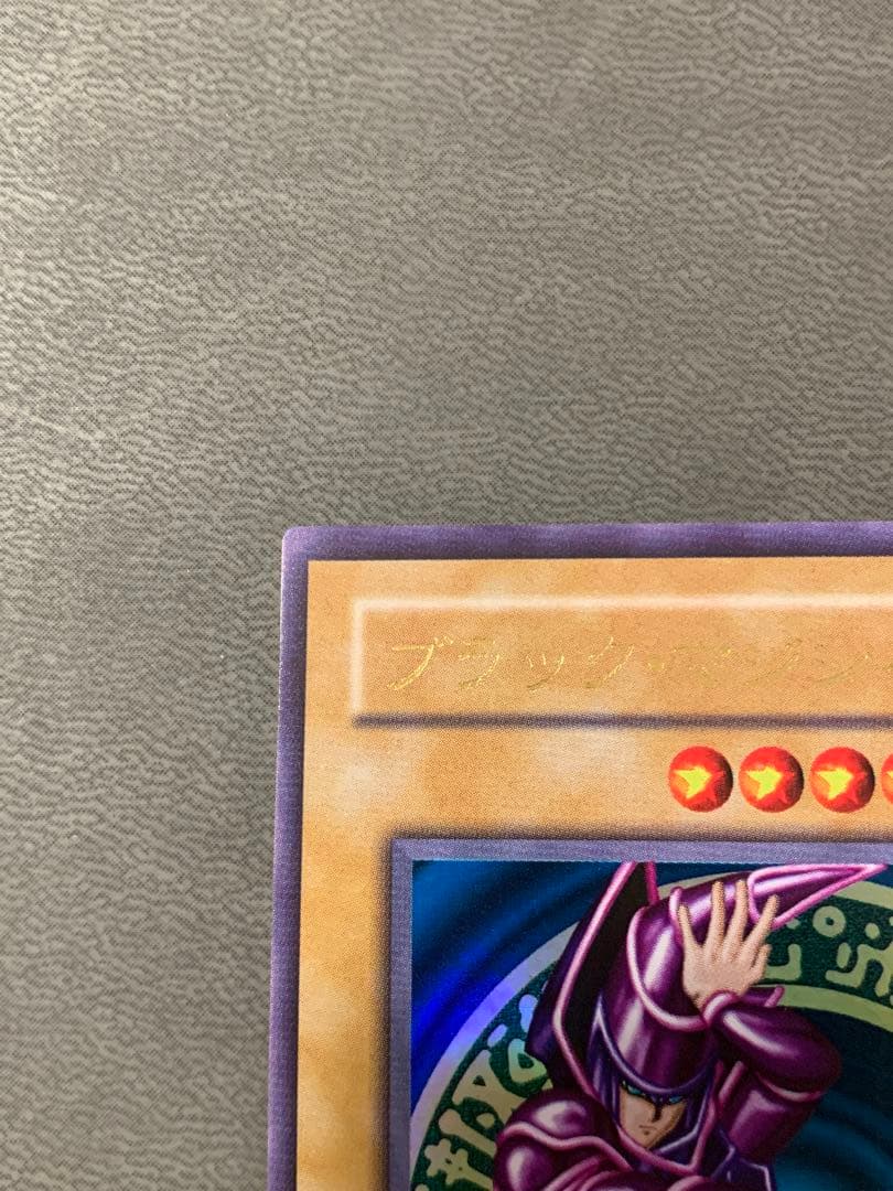 Yu-Gi-Oh Dark Magician — LB-05 — Japanese