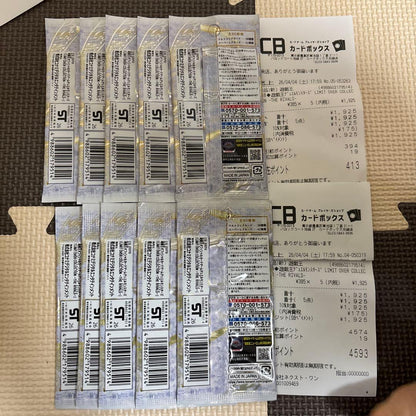 Yu-Gi-Oh Yu-Gi-Oh! OCG Limit Over Collection The Rivals 10 Packs Pack — Japanese