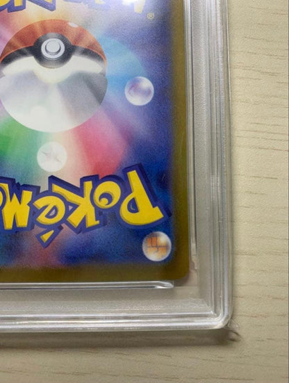 Pokemon Mega Charizard ex MA — M High Class Pack MEGA Dream ex — Japanese