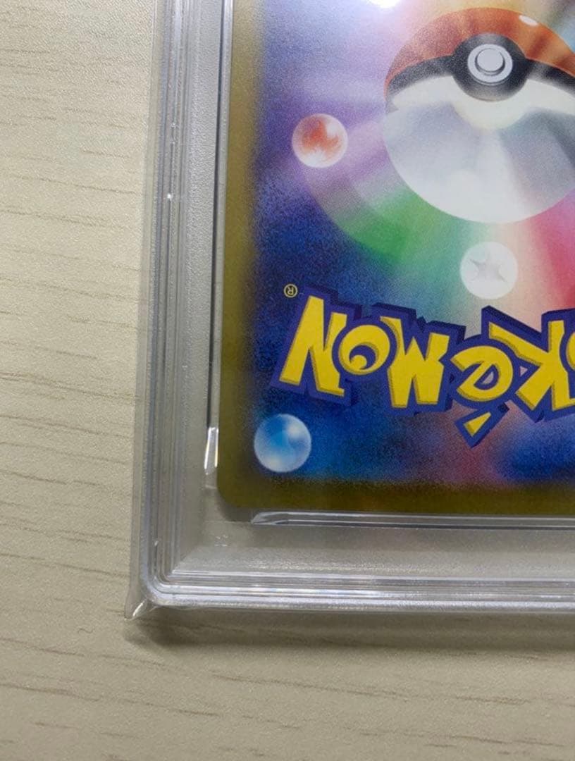 Pokemon Mega Charizard ex MA — M High Class Pack MEGA Dream ex — Japanese