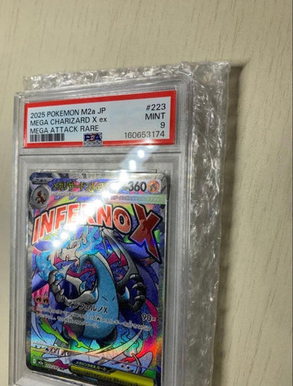 Pokemon Mega Charizard ex MA — M High Class Pack MEGA Dream ex — Japanese