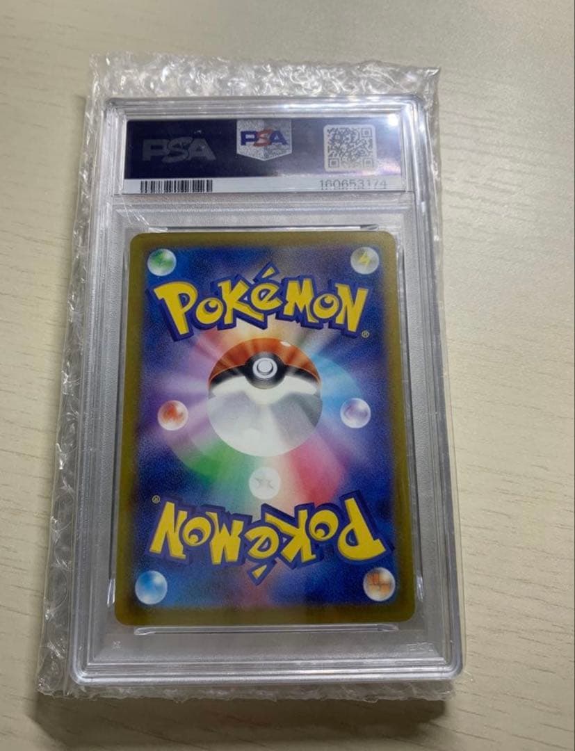 Pokemon Mega Charizard ex MA — M High Class Pack MEGA Dream ex — Japanese