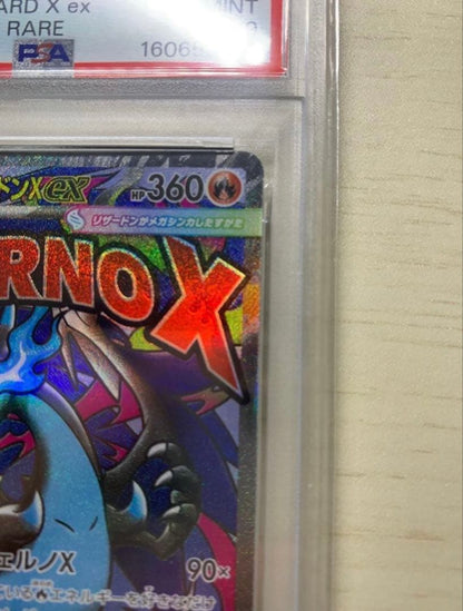 Pokemon Mega Charizard ex MA — M High Class Pack MEGA Dream ex — Japanese