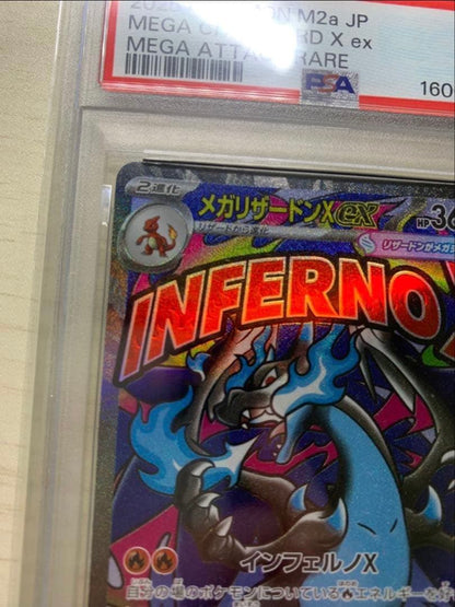 Pokemon Mega Charizard ex MA — M High Class Pack MEGA Dream ex — Japanese