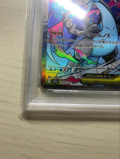 Pokemon Mega Charizard ex MA — M High Class Pack MEGA Dream ex — Japanese