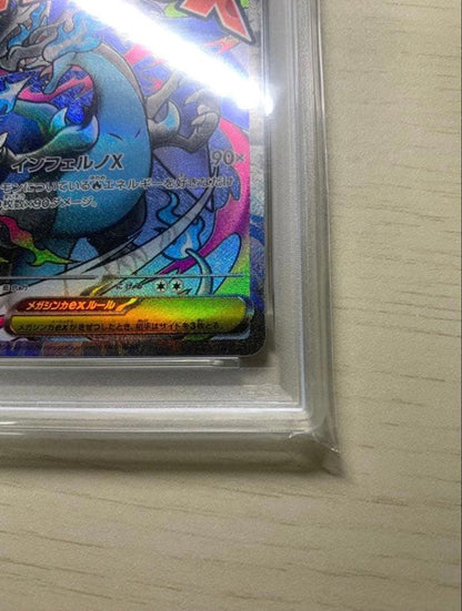 Pokemon Mega Charizard ex MA — M High Class Pack MEGA Dream ex — Japanese