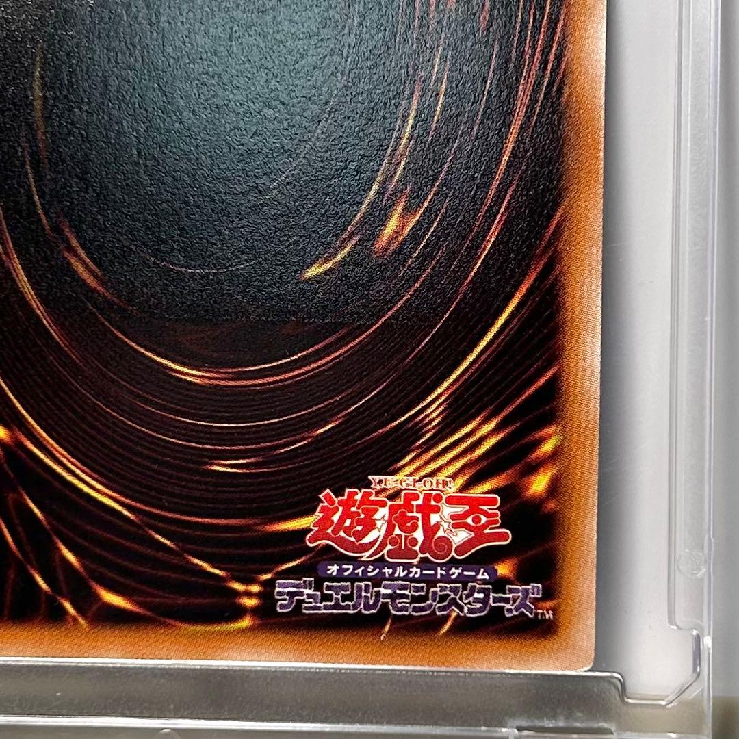 Yu-Gi-Oh Black Rose Dragon — Japanese