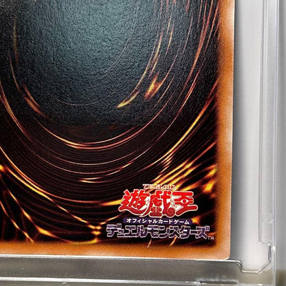 Yu-Gi-Oh Black Rose Dragon — Japanese
