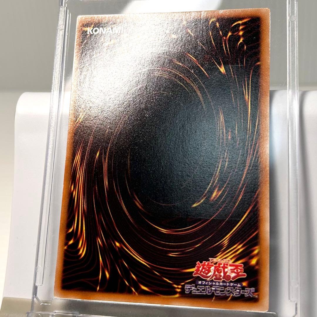 Yu-Gi-Oh Black Rose Dragon — Japanese