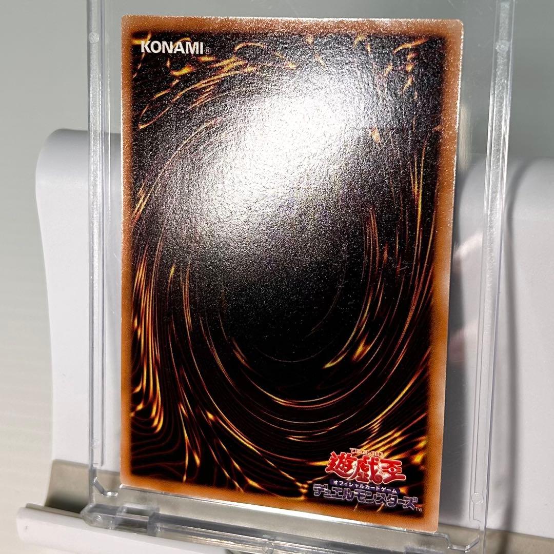 Yu-Gi-Oh Black Rose Dragon — Japanese