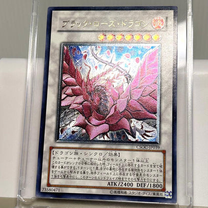 Yu-Gi-Oh Black Rose Dragon — Japanese
