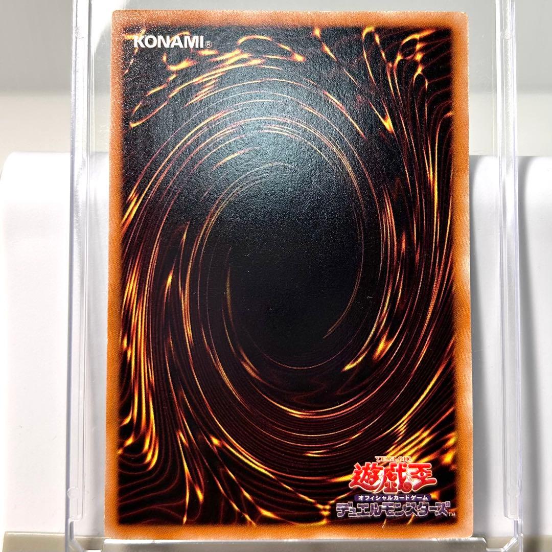 Yu-Gi-Oh Black Rose Dragon — Japanese