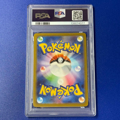 PSA 10 Pokemon Iron Boulder ex — Japanese