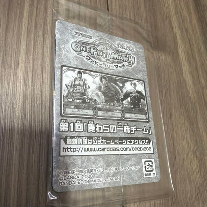 One Piece Unopened One Piece Very Match Promo 1st Straw Hat Crew Team Card Set Pack L — Other Event Promo — Japanese