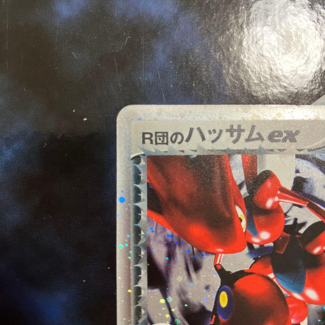 Pokemon Rocket's Scizor ex — PCG Expansion Pack Rocket Gang's Counterattack 066/084 — Japanese