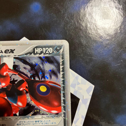 Pokemon Rocket's Scizor ex — PCG Expansion Pack Rocket Gang's Counterattack 066/084 — Japanese