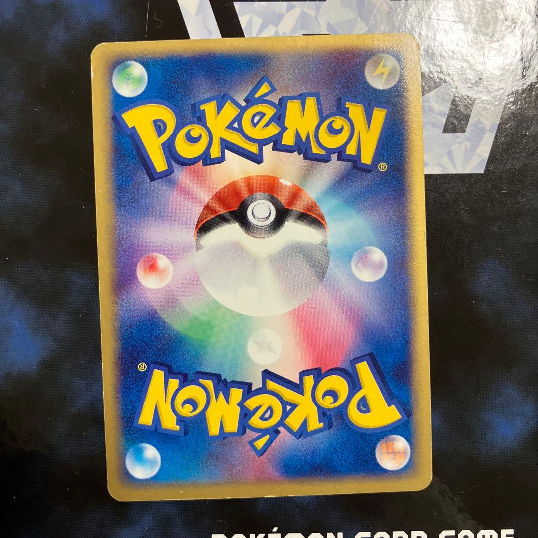 Pokemon Rocket's Scizor ex — PCG Expansion Pack Rocket Gang's Counterattack 066/084 — Japanese