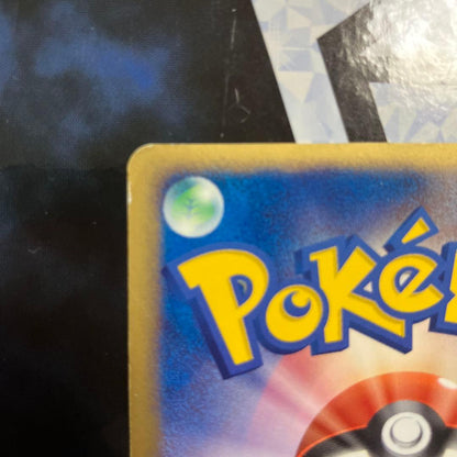 Pokemon Rocket's Scizor ex — PCG Expansion Pack Rocket Gang's Counterattack 066/084 — Japanese