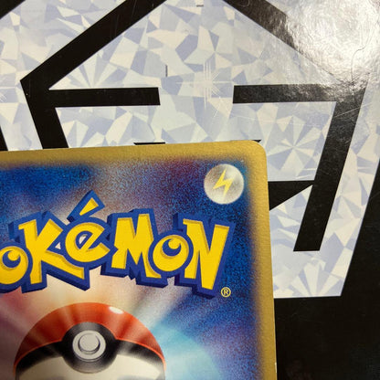 Pokemon Rocket's Scizor ex — PCG Expansion Pack Rocket Gang's Counterattack 066/084 — Japanese